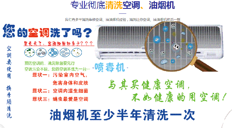 剑川空调维修售后服务中心电话在哪里找